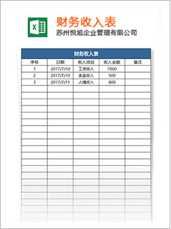 弓长岭代理记账